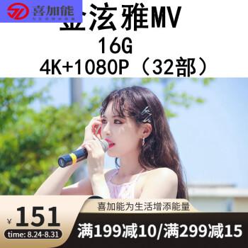 今天,我们欠蓝光片一个热搜。+