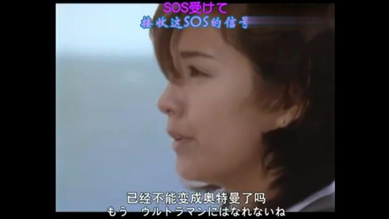 迪迦集无删减版中日双轨字幕剧场版,你值得拥有。+