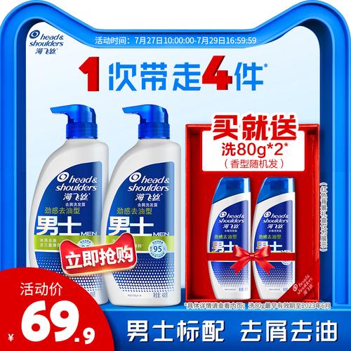 这可能是史上第一个专为男士设计的口红,它能让你在妹子面前变得更有男人味。+