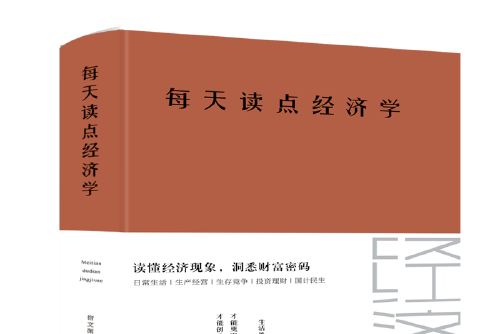 国外杂志《国家地理》和《经济学人》都“死”了,但我们仍会继续看下去。+