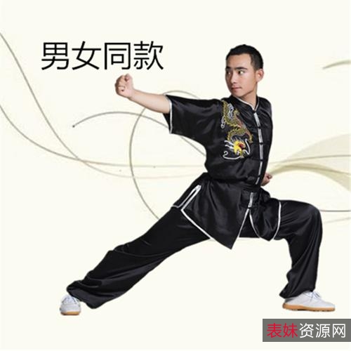 《中国武术实用大全》