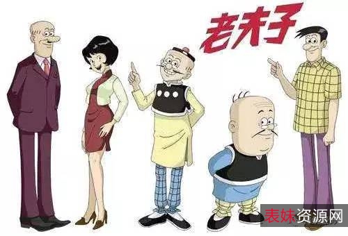 老夫子（70卷版）