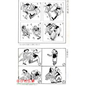 老夫子（70卷版）