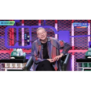 李诞脱口秀工作手册