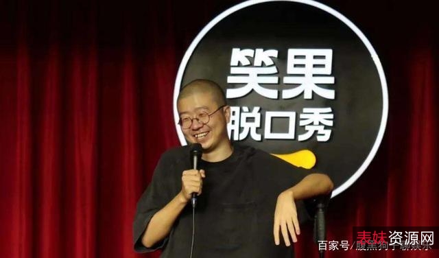 李诞脱口秀工作手册