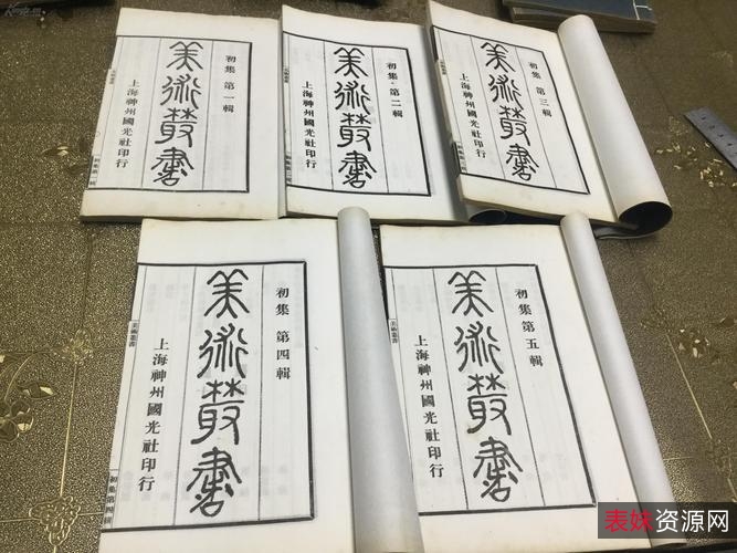 传承经典古籍高清扫描+《红楼梦o清乾隆五十七年萃文书屋活字印本》