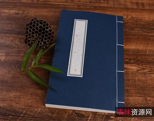 传承经典古籍高清扫描+《烟片侵蚀晚清中国o1880年》