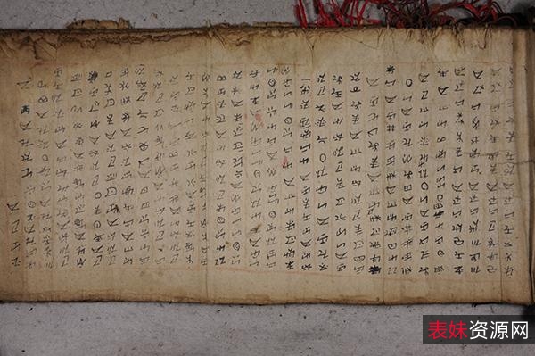 传承经典古籍高清扫描+《烟片侵蚀晚清中国o1880年》