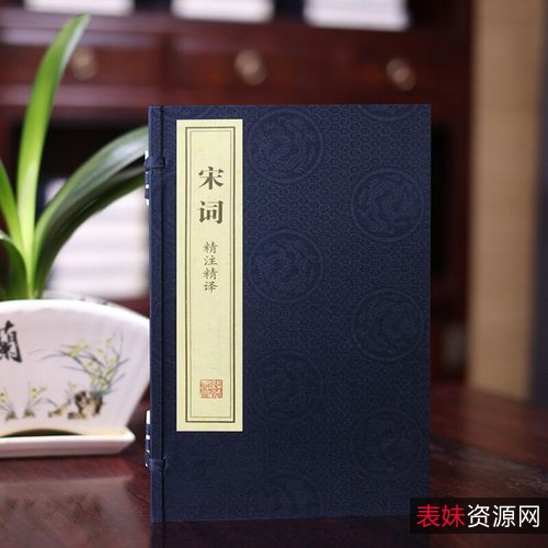 传承经典古籍高清扫描+《烟片侵蚀晚清中国o1880年》