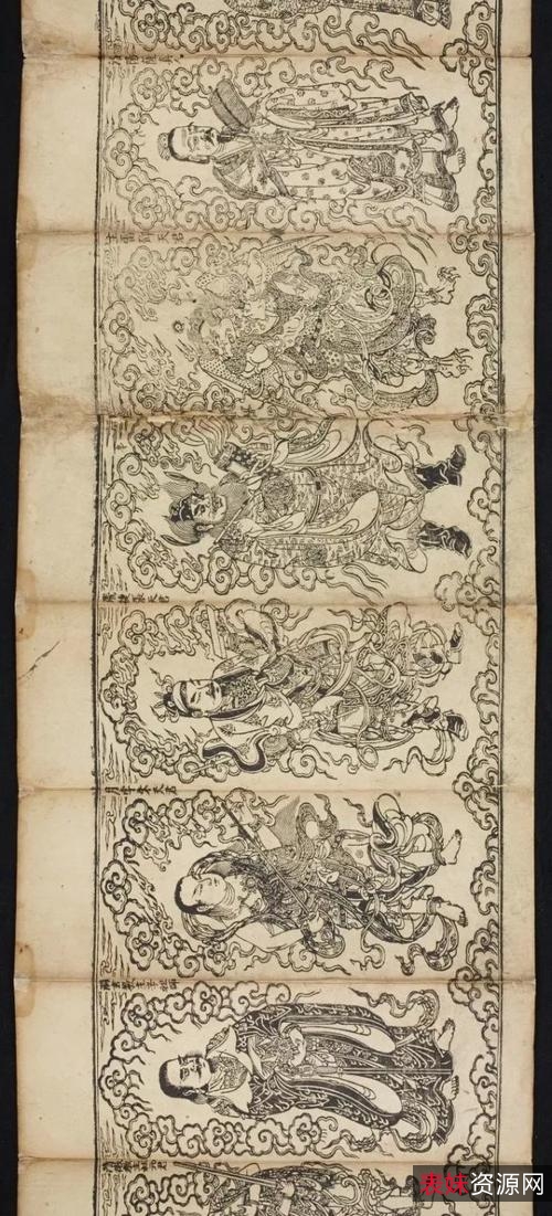 高上神雷玉枢雷霆宝经符篆