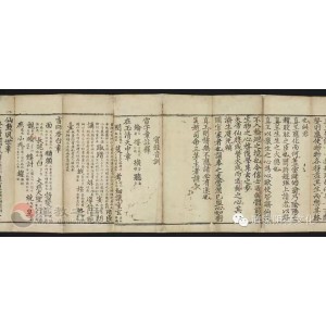 高上神雷玉枢雷霆宝经符篆