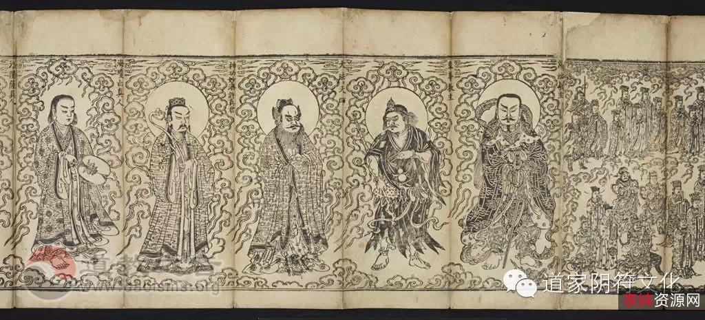 高上神雷玉枢雷霆宝经符篆