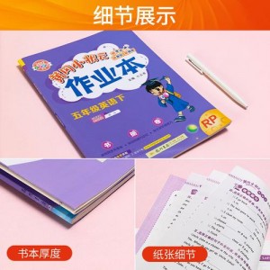 黄冈小状元系列教辅汇总