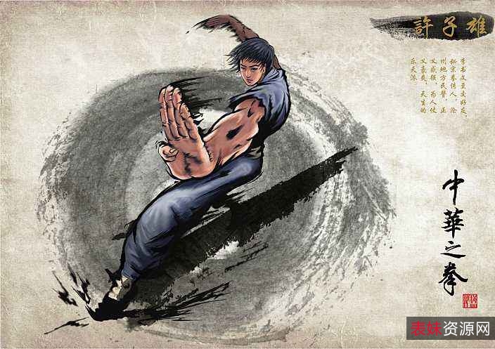 武术《八拳制敌绝技》分享