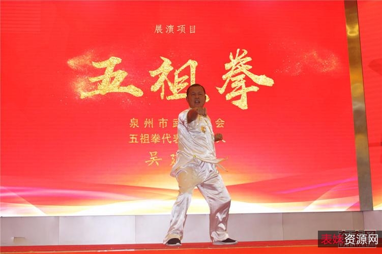 武术《五祖拳制胜奇招》分享