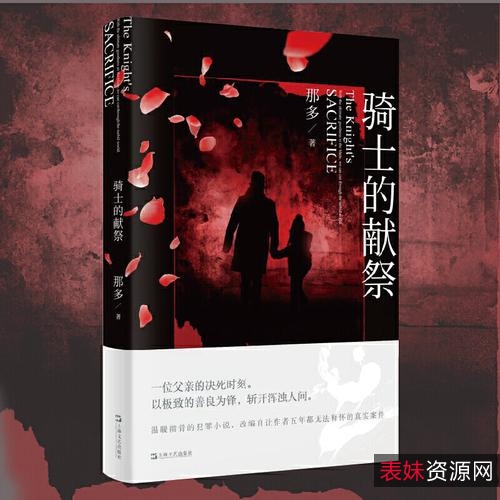 悬疑有声小说合集