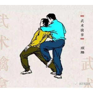 防身术《中国擒拿法》分享