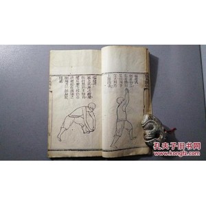 武术《三皇炮捶——北京镖局拳术功法》分享