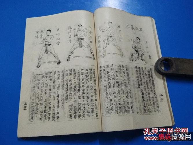 武术《三皇炮捶——北京镖局拳术功法》分享