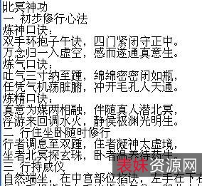 神州武功精粹《三大武功流派少林、武当、峨嵋功法》分享