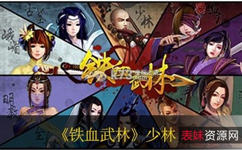 神州武功精粹《三大武功流派少林、武当、峨嵋功法》分享