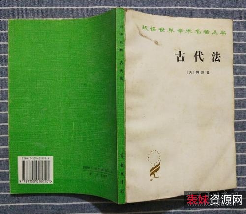 经典「中华现代学术名著丛书」全系列分享