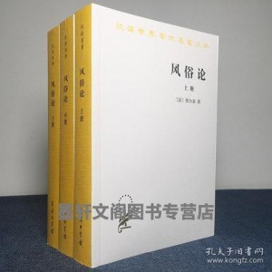 经典「中华现代学术名著丛书」全系列分享
