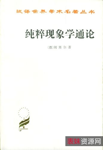 经典「中华现代学术名著丛书」全系列分享