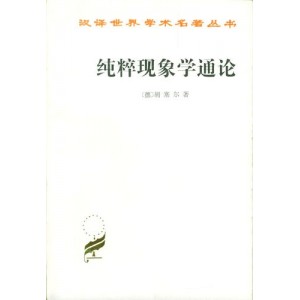 经典「中华现代学术名著丛书」全系列分享