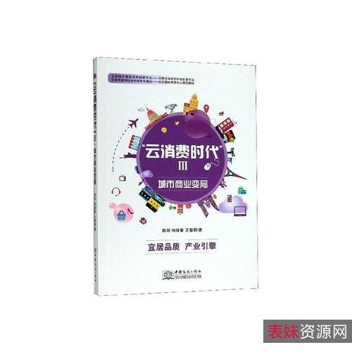 哈佛商业评论:「+从大变局透视未来商业的生存法则」精选必读系列