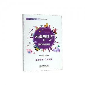 哈佛商业评论:「+从大变局透视未来商业的生存法则」精选必读系列