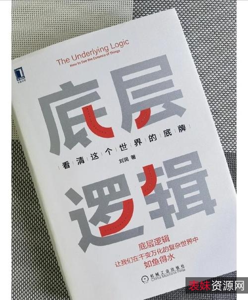 「商业入门经典：认识系列(全4册)」大师智慧的聚集，带你深入理解商业的底层逻辑。