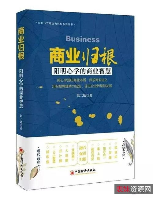 「商业入门经典：认识系列(全4册)」大师智慧的聚集，带你深入理解商业的底层逻辑。