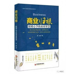 「商业入门经典：认识系列(全4册)」大师智慧的聚集，带你深入理解商业的底层逻辑。