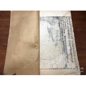 传承经典古籍高清扫描+《戒银宝录o清宣统三年天津观礼刊本》