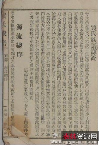 收藏《秘传贾氏青萍剑》分享