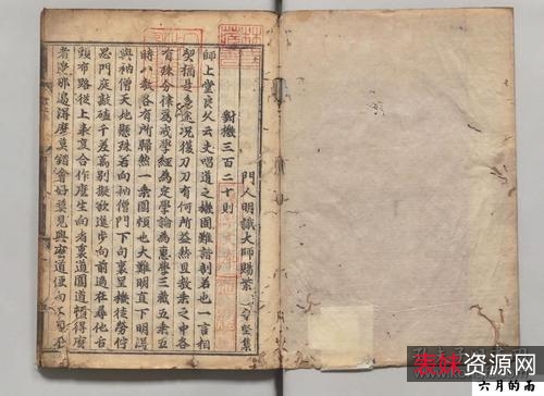 传承经典古籍高清扫描+《几何原本o清同治四年金陵刊本》