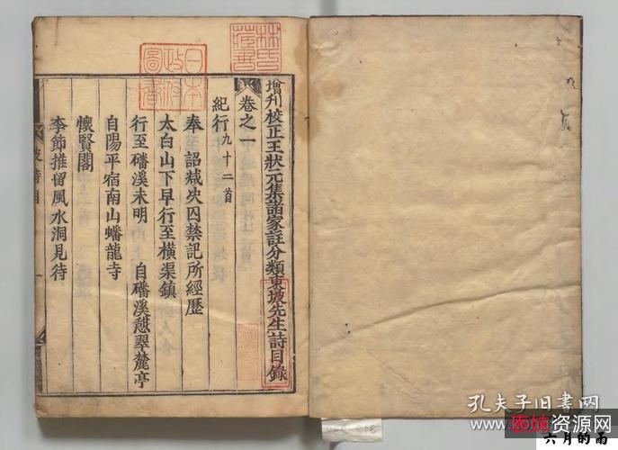 传承经典古籍高清扫描+《几何原本o清同治四年金陵刊本》