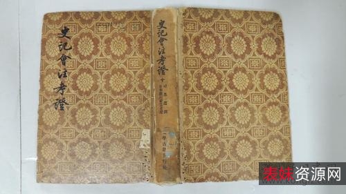 传承经典古籍高清扫描+《几何原本o清同治四年金陵刊本》