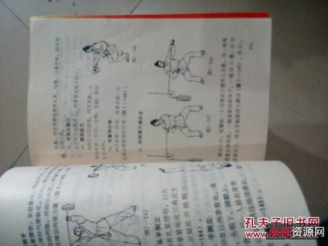 藏区秘传硬气功金刚千斤力