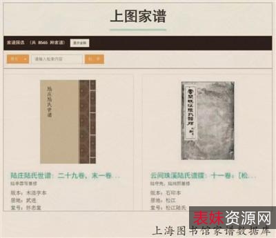 传承经典古籍高清扫描+《球下的中国o中国最早的航拍1902年出版》