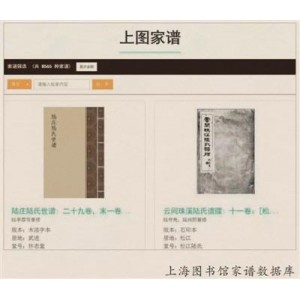 传承经典古籍高清扫描+《球下的中国o中国最早的航拍1902年出版》