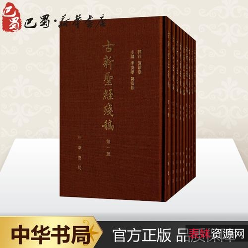 传承经典古籍高清扫描+《圣经o1588》