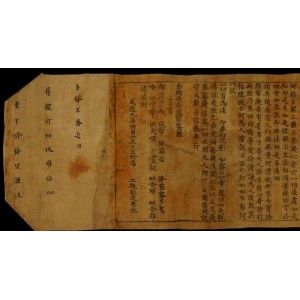 传承经典古籍高清扫描+《金刚经o英国国家图书馆藏》