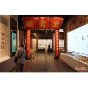 传承经典古籍高清扫描+《大唐西域记o东京国立博物馆藏》