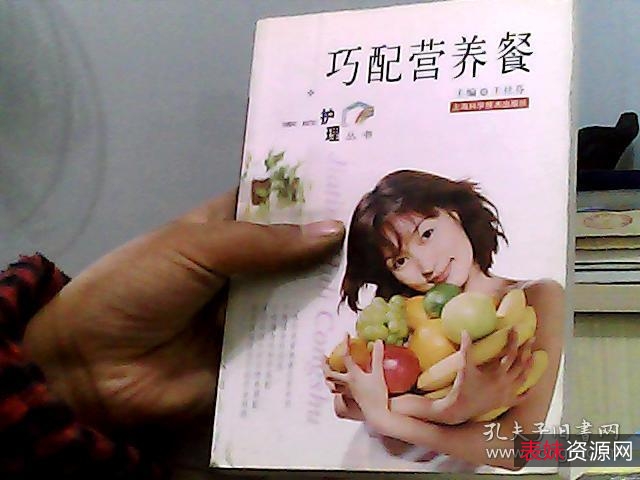 体育健身训练丛书：营养+训练+放松+损伤预防（套装全10册）