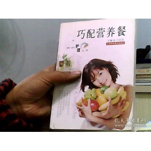 体育健身训练丛书：营养+训练+放松+损伤预防（套装全10册）