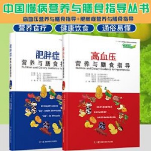 体育健身训练丛书：营养+训练+放松+损伤预防（套装全10册）