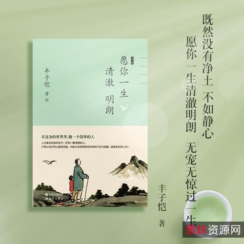 [人一生要读的100篇散文