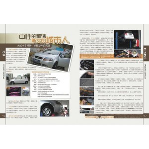 《名车志》杂志.2016-2021年CAR.AND.DRIVER.USA.2016-2021